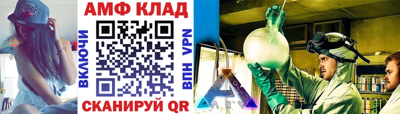 Amphetamine VHQ  дарк нет Telegram  Нижние Серги 