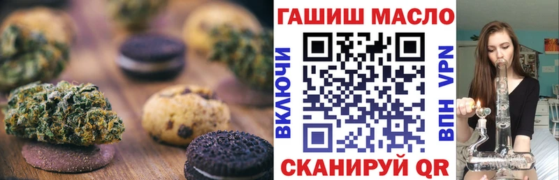 Печенье с ТГК марихуана  сколько стоит  Нижние Серги 