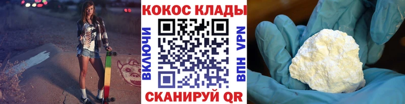 Кокаин Боливия Нижние Серги