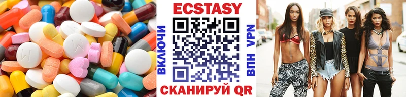 где купить   Нижние Серги  Экстази 280 MDMA 