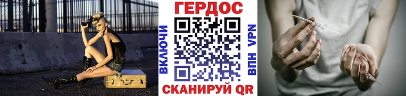 площадка наркотические препараты Нижние Серги Героин Heroin мега маркетплейс