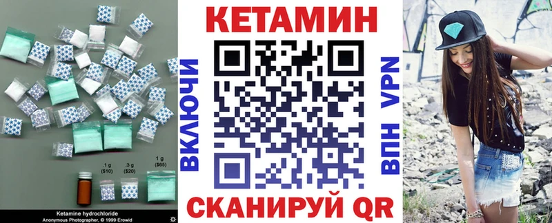 КЕТАМИН ketamine  что такое   Нижние Серги 