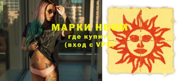 синтетический гашиш Алзамай