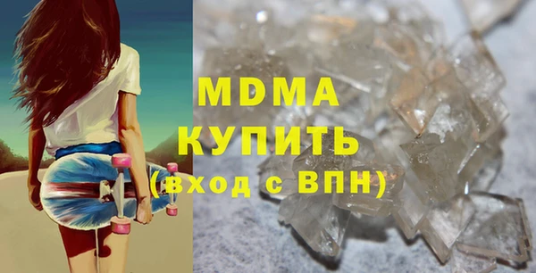 синтетический гашиш Алзамай