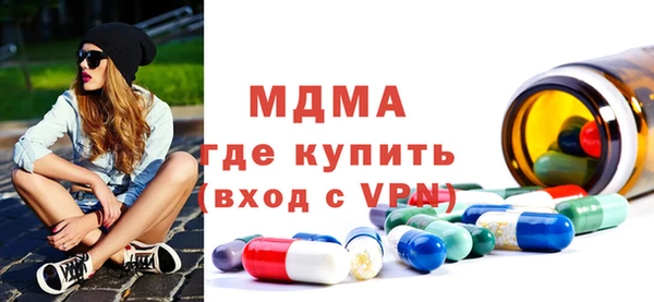 молекула духа Алексеевка