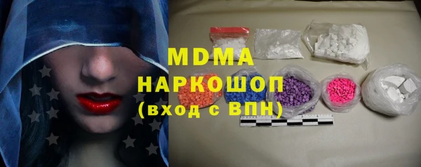 молекула духа Карпинск