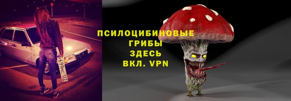 синтетический гашиш Алзамай