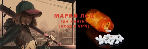молекула духа Алексеевка
