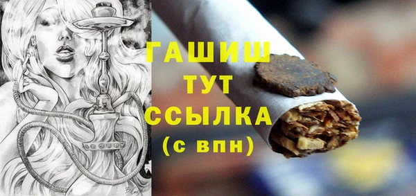 синтетический гашиш Алзамай