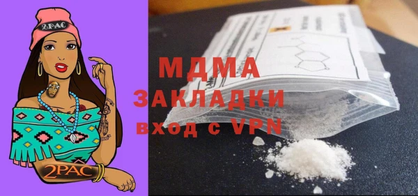 молекула духа Алексеевка