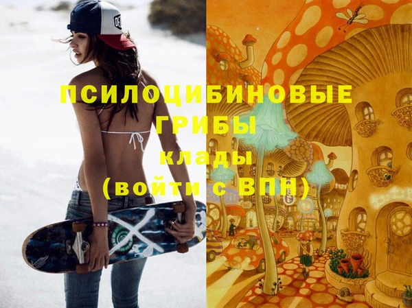 синтетический гашиш Алзамай