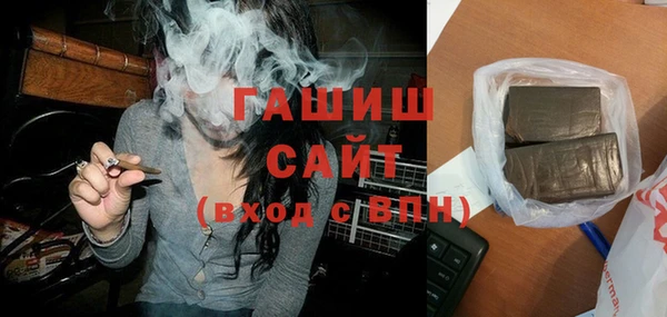 синтетический гашиш Алзамай