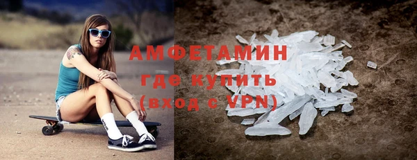 синтетический гашиш Алзамай