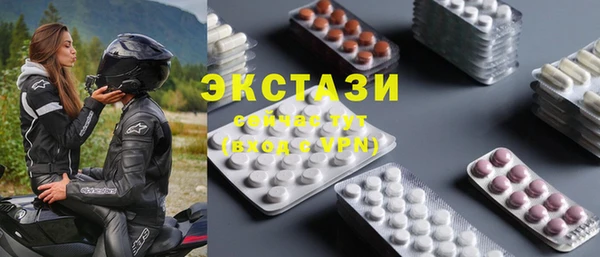 молекула духа Алексеевка