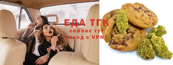 стафф Карталы