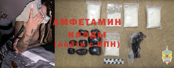 кокаин премиум Гусев