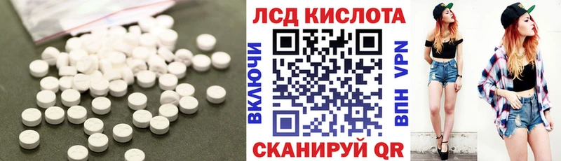 ЛСД экстази кислота  Нижние Серги 