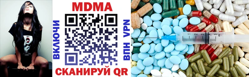 купить наркотик  Нижние Серги  MDMA молли 