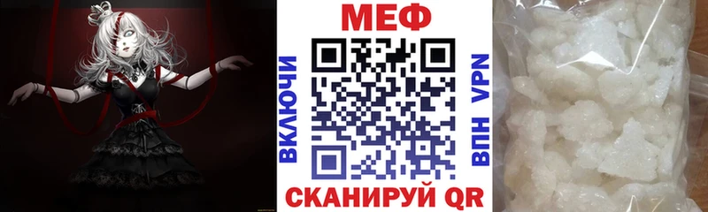 Мефедрон VHQ  Нижние Серги 
