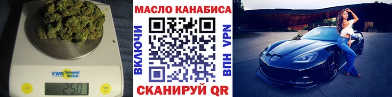 ТГК гашишное масло  закладка  Нижние Серги 