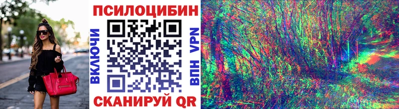 Галлюциногенные грибы мухоморы Нижние Серги